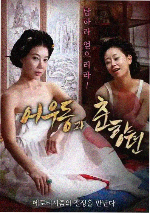 二维手绘与三渲二成本曲线配图